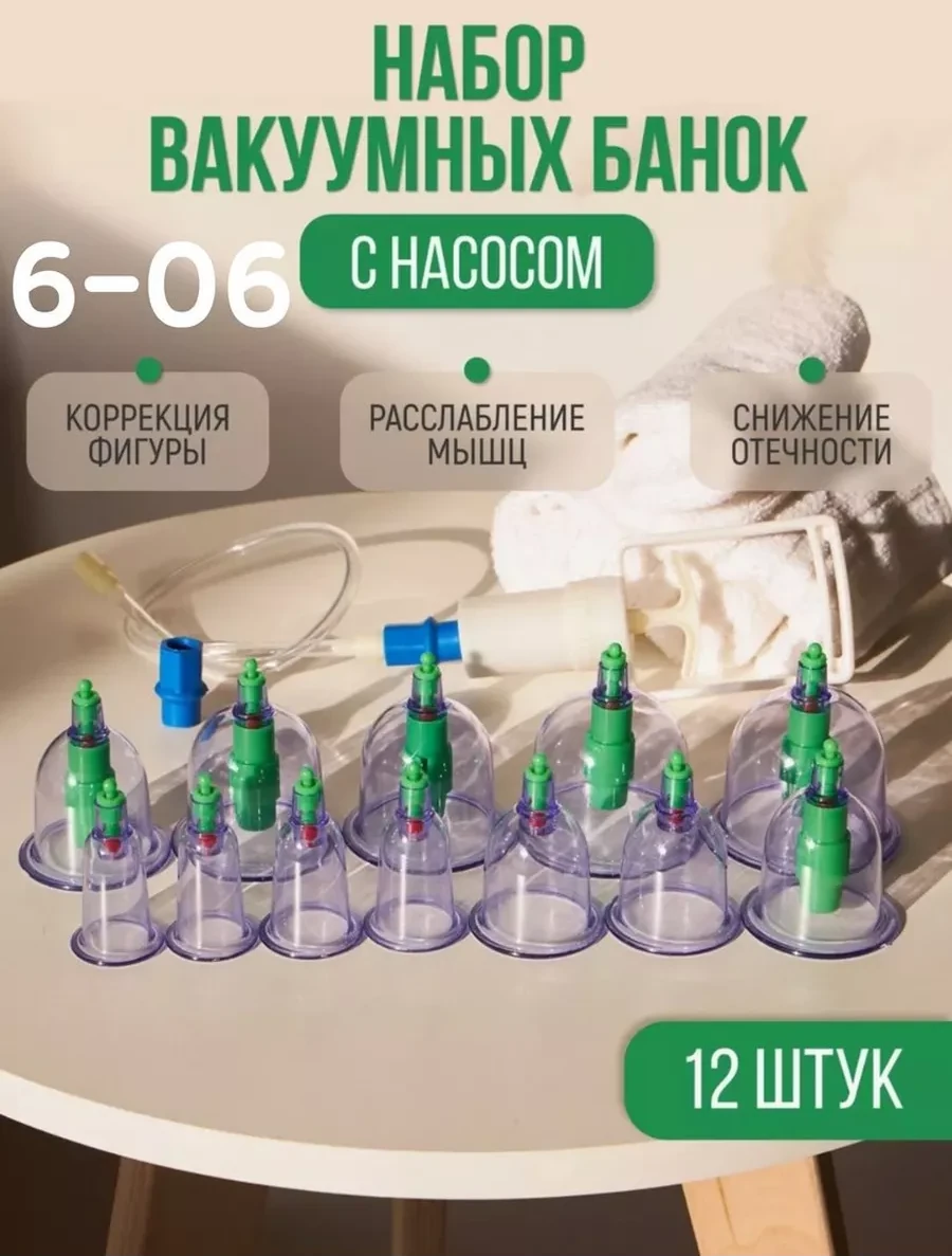 Spa ProBrush